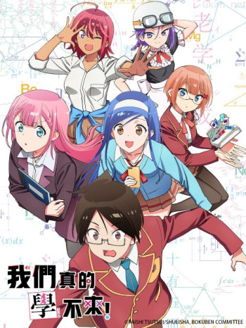 我們真的學不來！僅限台灣地區