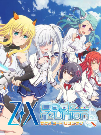 Z/XCodereunion僅限台灣地區