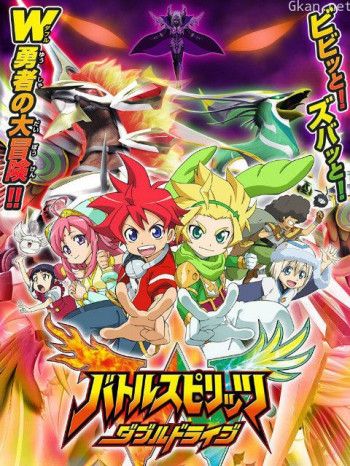 战斗之魂双重驱动