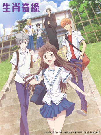 生肖奇缘2019僅限港澳地區