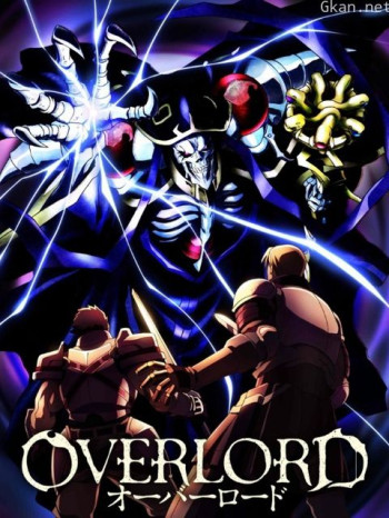 OVERLORD