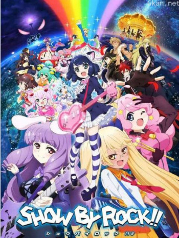 SHOWBYROCK!! 第二季