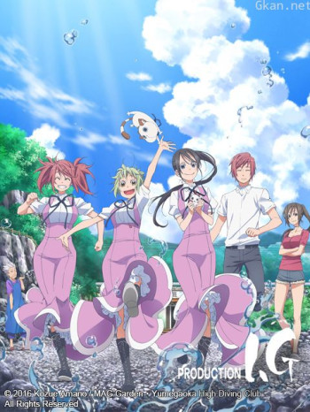 藍海少女僅限台灣地區