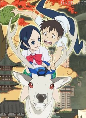 恋爱☆迁都COI☆SENTO