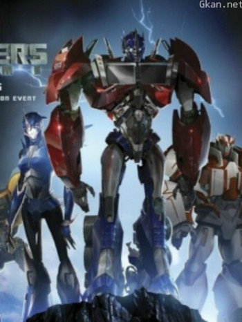 变形金刚领袖之证 第三季