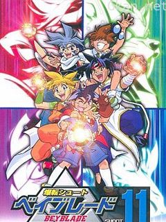 战斗陀螺 第二季