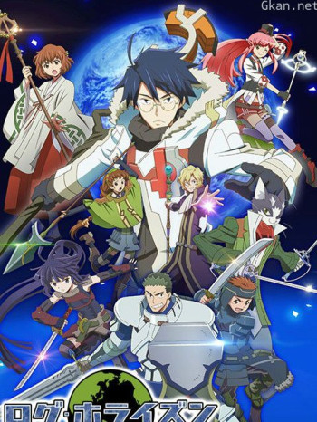 记录的地平线 第二季