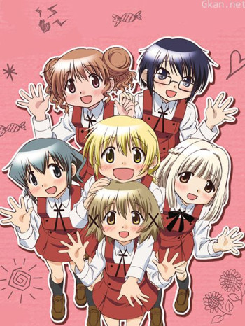 向阳素描×☆☆☆特别篇