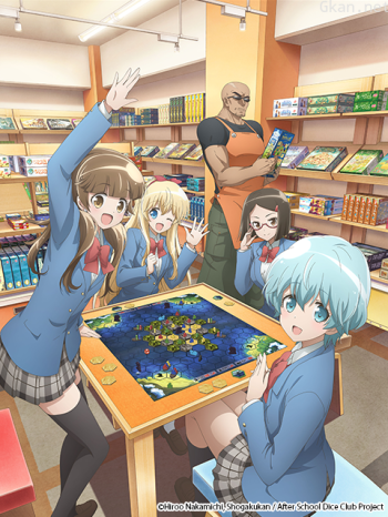 放學後桌遊俱樂部僅限港澳台地區