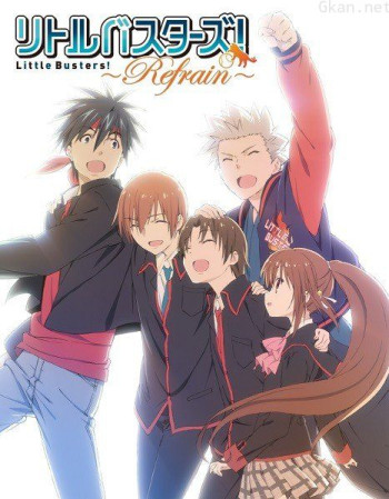 LittleBusters!～Refrain～