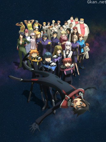 银河机攻队MAJESTICPRINCE新作动画