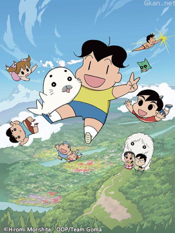 少年阿贝GO!GO!小芝麻 第二季