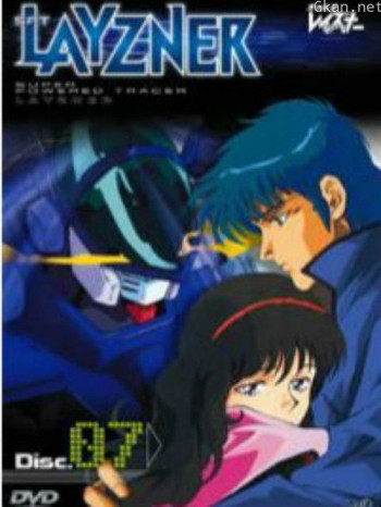 苍之流星SPT雷兹纳OVA