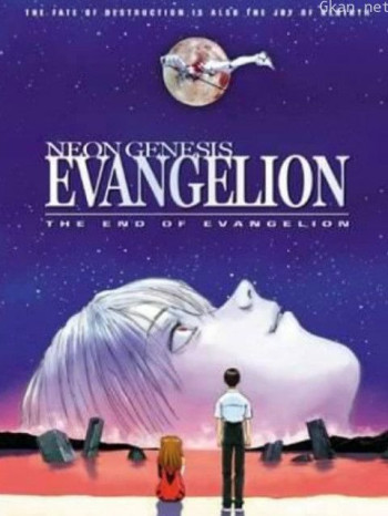 EVA新世纪福音战士剧场版：Air/真心为你