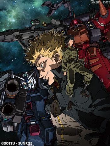 机动战士高达雷霆宙域战线 第一季