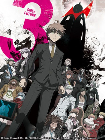 弹丸论破3-未来篇-