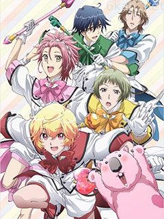 美男高校地球防卫部LOVE!