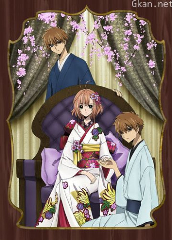 翼·年代记春雷记