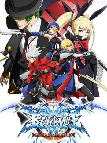 苍翼默示录AlterMemory