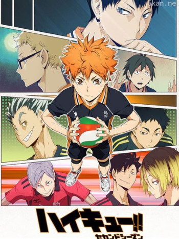 排球少年！！ 第二季
