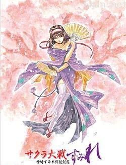 樱花大战OVA2.5神崎堇引退纪念