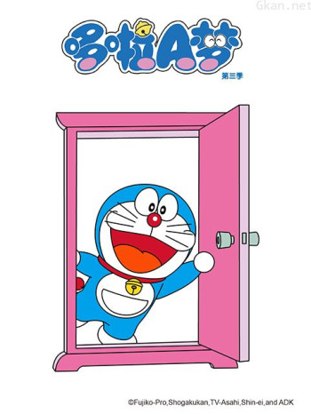 哆啦a梦 第三季