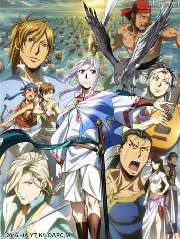 亚尔斯兰战记风尘乱舞