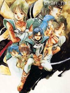 超时空世纪ORGUSS