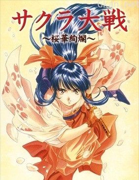 樱花大战OVA1樱华绚烂