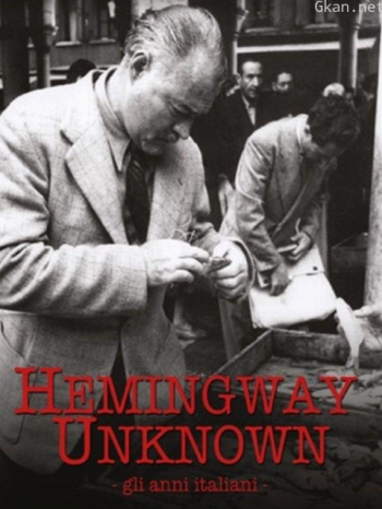 不为人知的海明威