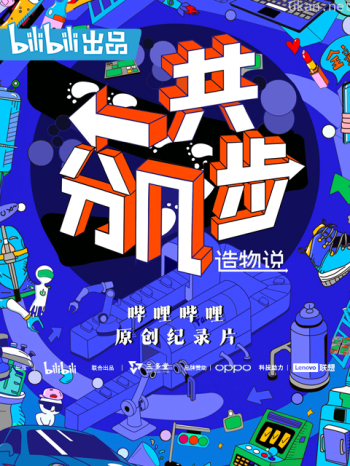 造物说：一共分几步