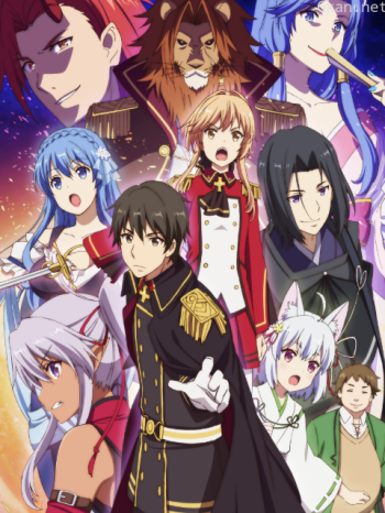 現實主義者的王國重建記僅限港澳台地區