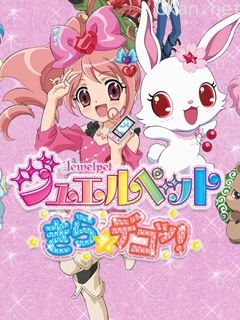 宝石宠物Kira☆Deko! 第四季