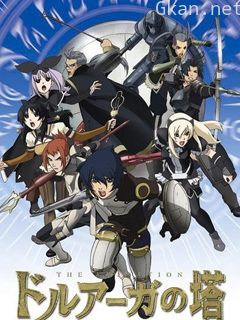 迷宫塔~乌鲁克之盾~