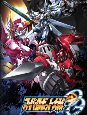 超级机器人大战OG-DIVINEWARS- 第二季