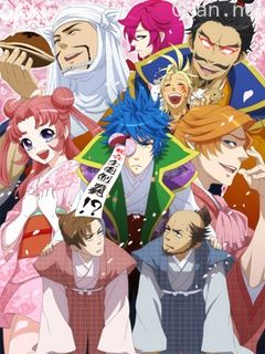 和殿下一起~眼罩之野心~