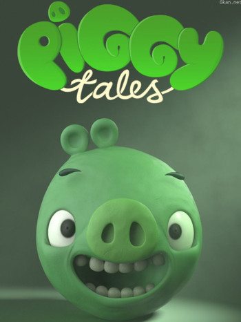 愤怒的小鸟:猪猪传 第一季