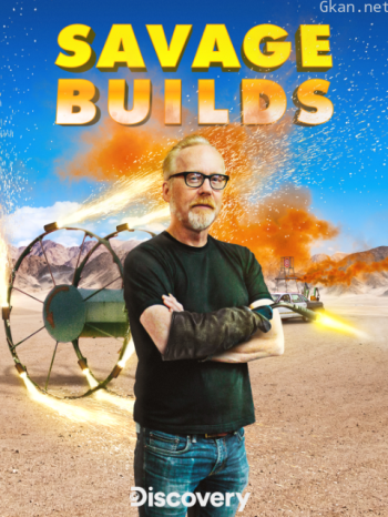 亚当的超狂工作室