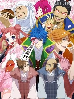 和殿下一起1分钟剧场