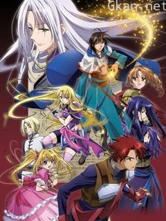 传说中勇者的传说