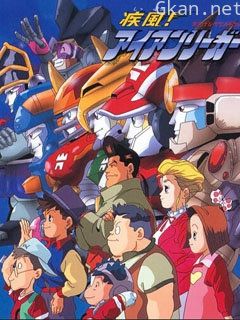 疾风无敌银堡垒