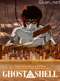 攻壳机动队笑面男