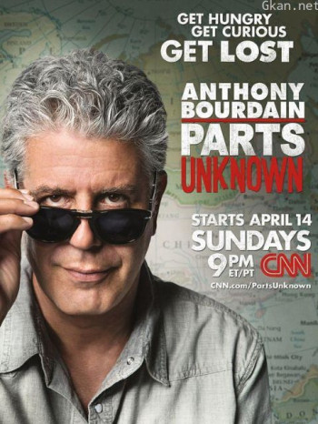 安东尼·波登：未知之旅 第一季