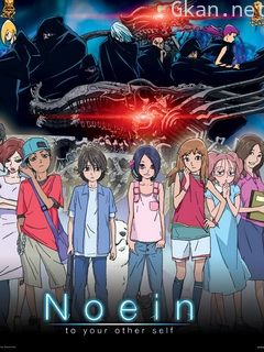 到另一个你的身边去