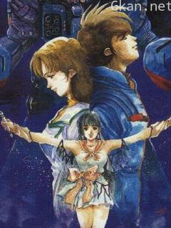 超时空要塞Macross