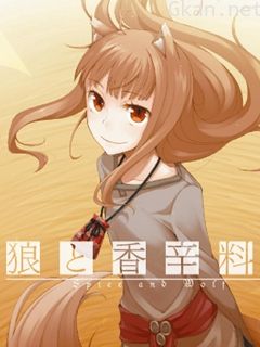 狼与香辛料 第二季