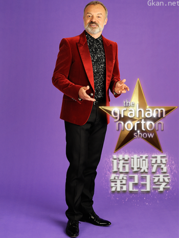 格拉汉姆·诺顿秀第23季