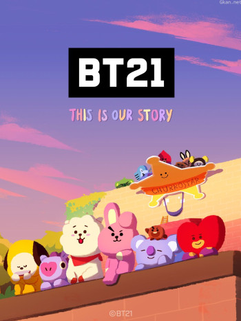 BT21UNIVERSE动画 第二季