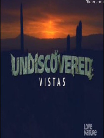 未知之景 第三季