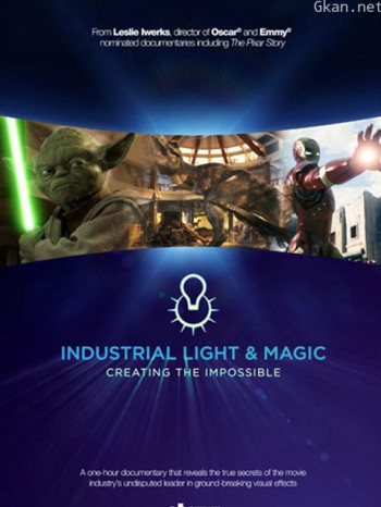 工业光魔：创造不可能